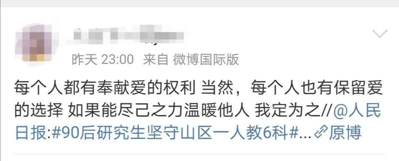 友)综合自河北青年报"青豆视频,河青家长会(id:hqjiazhanghui 陈庆威