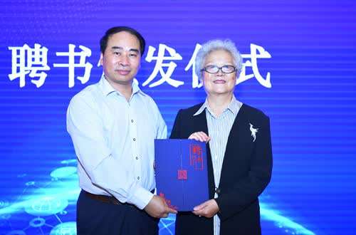 北京外国语大学国际组织胜任力发展中心成立