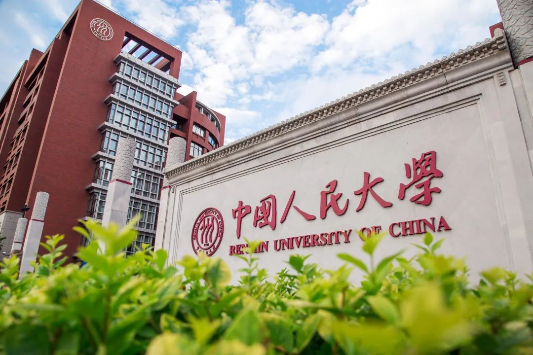 中国人民大学苏州校区图片