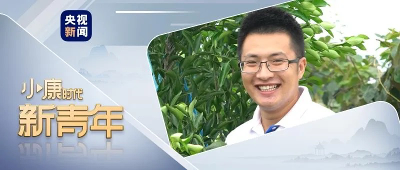 筑梦路上 脚步不停》为题,报道了刘沈厅以创新创业助力脱贫攻坚的事迹