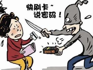 要钱我可以都给他,而且我不会报警的.