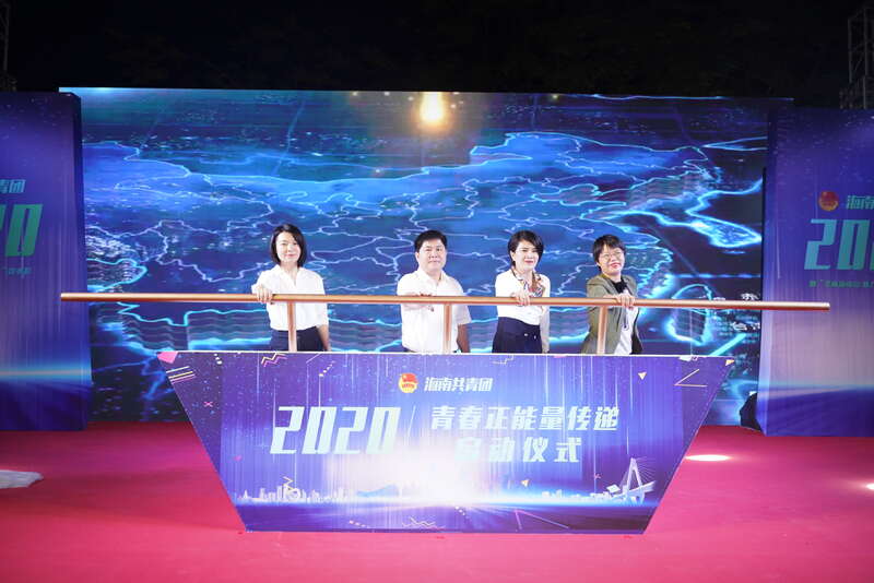 2020年海南所有的大_关注!2020年度海口市十大新闻揭晓(2)
