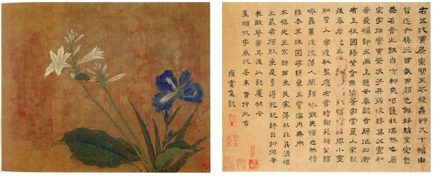 从未知国到异托邦 17 世纪西方在中国的植物猎取 中青在线