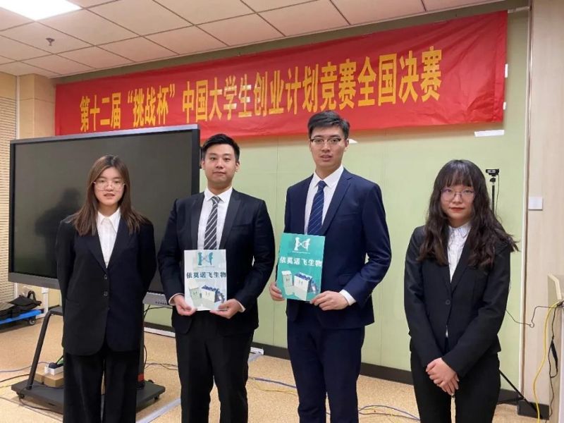 三金一铜这项国赛南大创纪录了