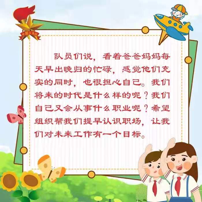 2020年天津有哪些私_2020年,天津公安这样走过(2)
