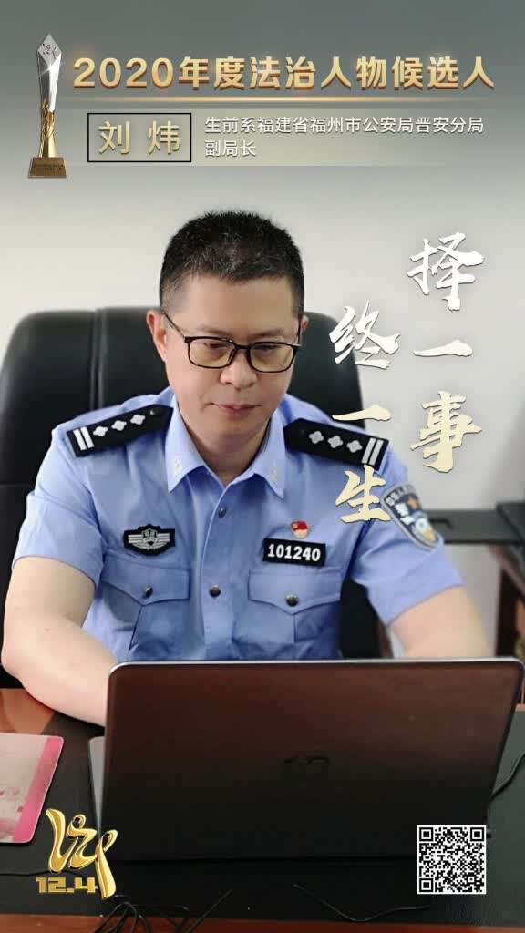 2020年3月15日,四川省红原县森林公安局刷经寺派出所所长,30岁的青年