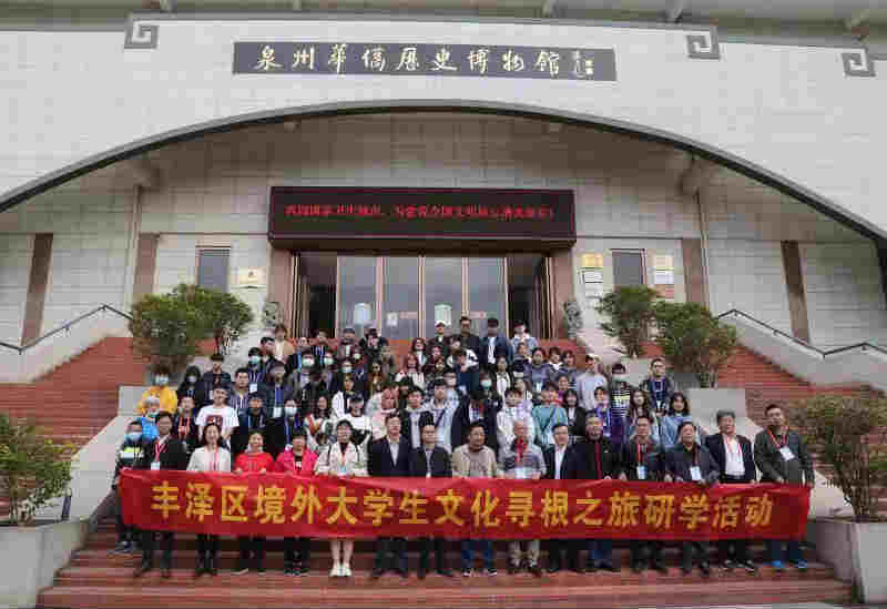 华侨大学在校境外新生体验海丝风采