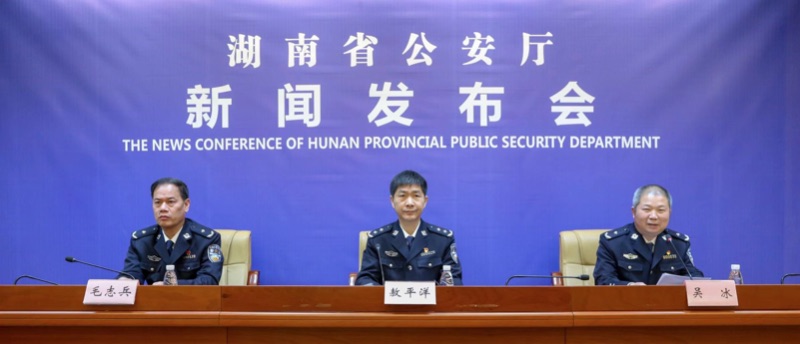 非法成立所谓的燃气安全监管和市场秩序稽查队,对益阳市桃江县液化