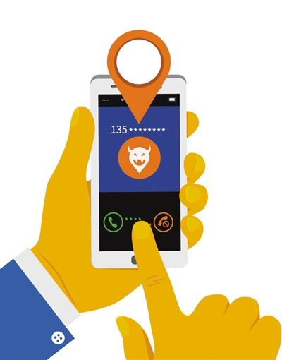 怎样阻止国际电话的骚扰电话