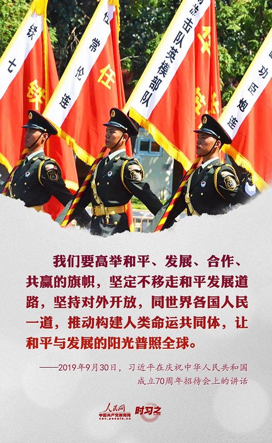 国家公祭日重温习近平这样讲述战争与和平