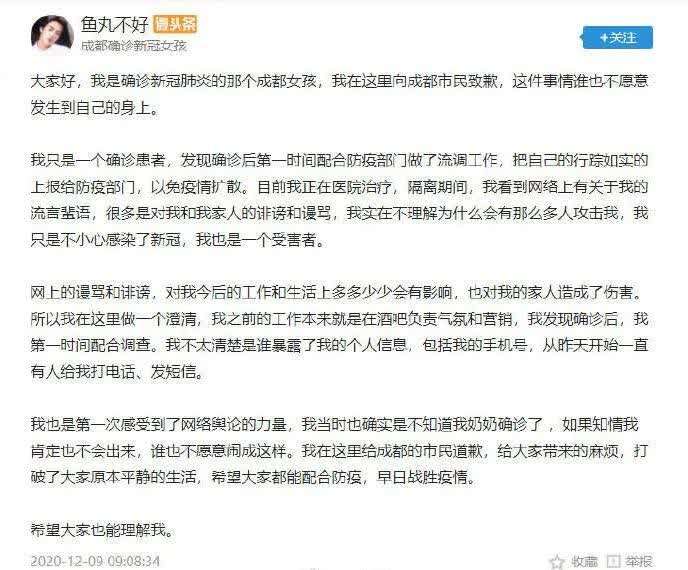 澳门人威尼斯37000隐私泄露是不是更长远的一种疫情？(图1)