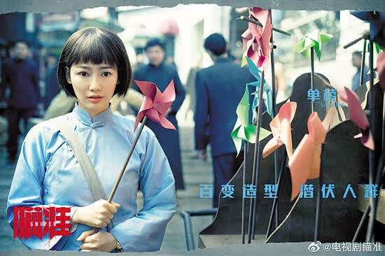 付枚的表演颇抢镜