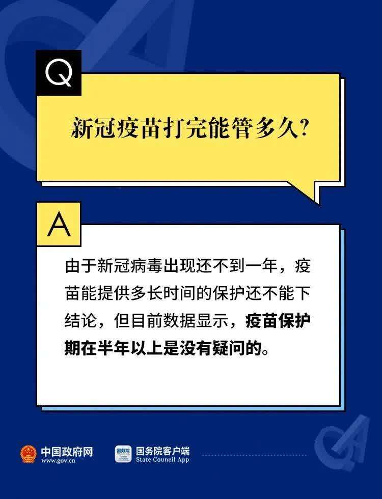 这些人免费打新冠疫苗!多地传来最新消息