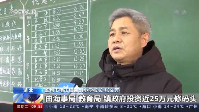 和刘礼富老师一样,南剅小学的张新华,熊高文老师也通过培训加入开船的