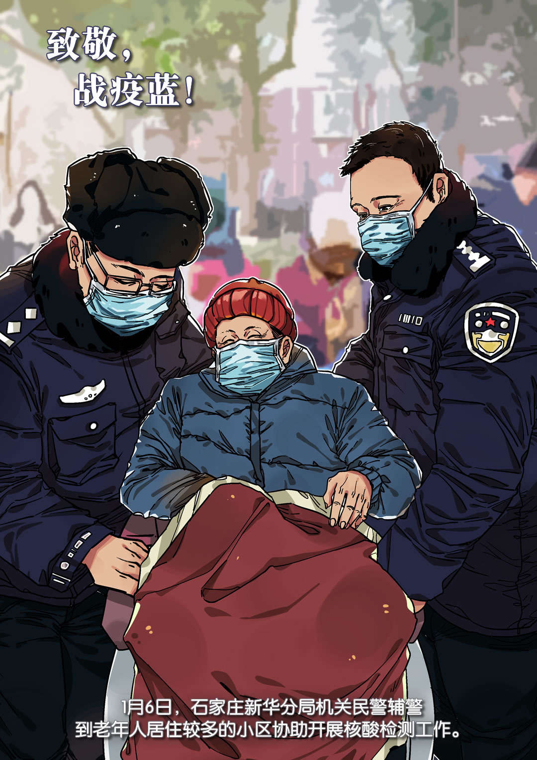 大学生手绘河北战疫丨为你们,点赞!