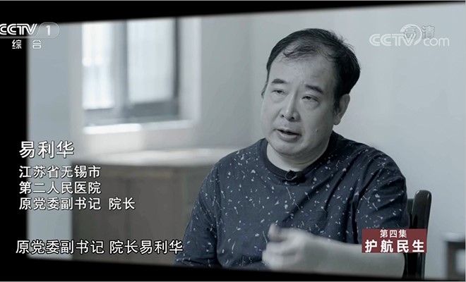 电视总台摄制,反映纪检监察体制改革成效的纪实专题片《国家监察》中