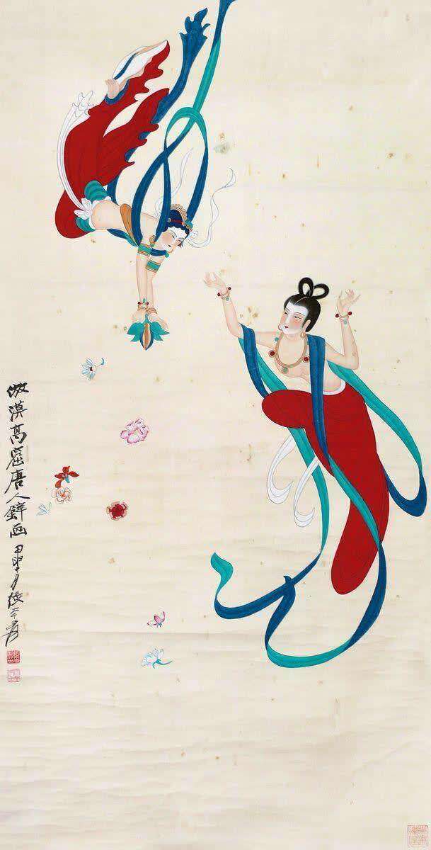 张大千临摹飞天图