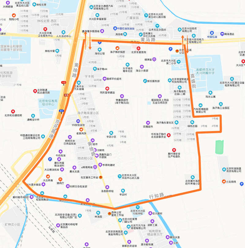 北京大興天宮院街道,5個社區嚴格封控,13個社區封閉管理