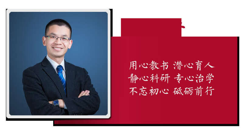 朱利平,男,湖南衡阳人,1978年5月出生,2006年获得华东师范大学博士