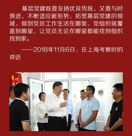 春日"黔"行 总书记考察这个"三感社区"意味深长