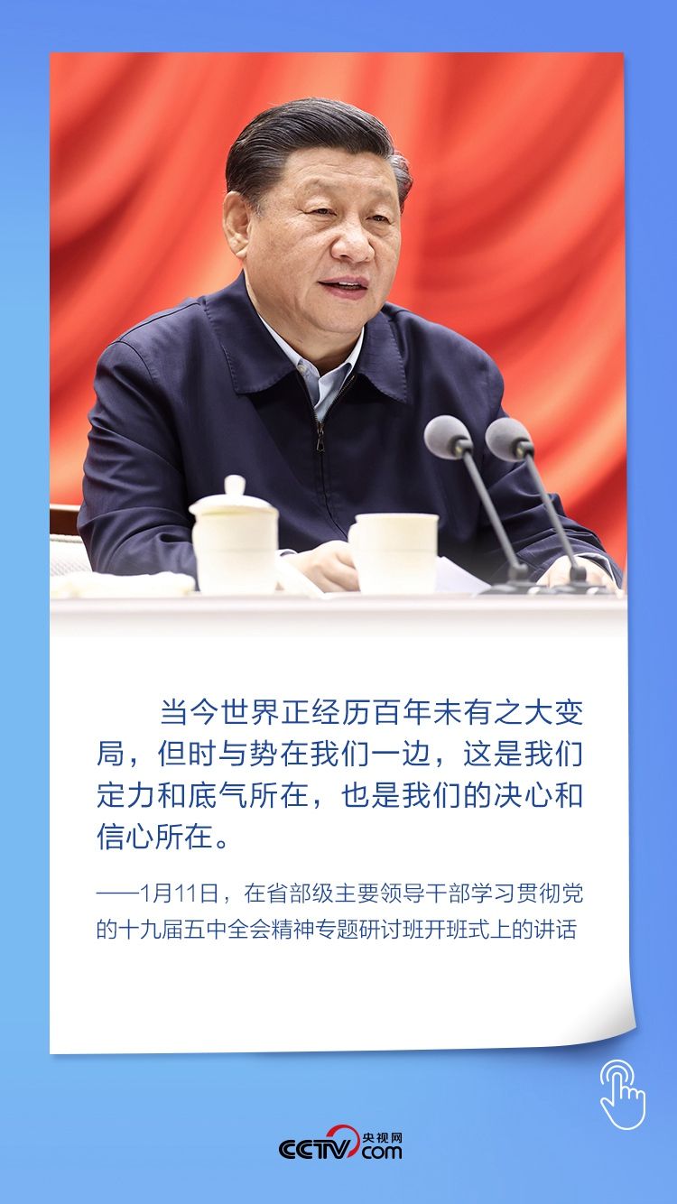 月,习近平签署多项命令,主席令;先后主持中共中央政治局常委会会议