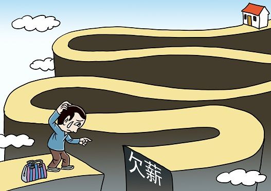 农民工讨薪漫画《艰辛回乡路》图片来源:人民视觉.