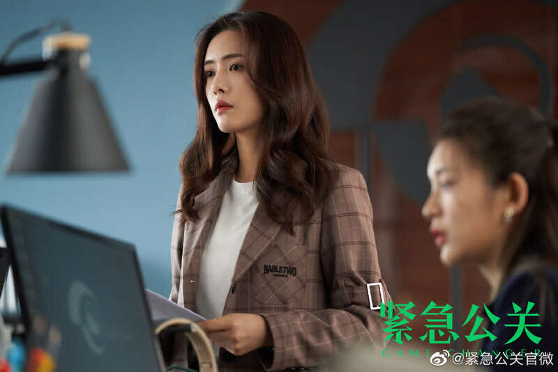 蔡文静 饰 许雯雯