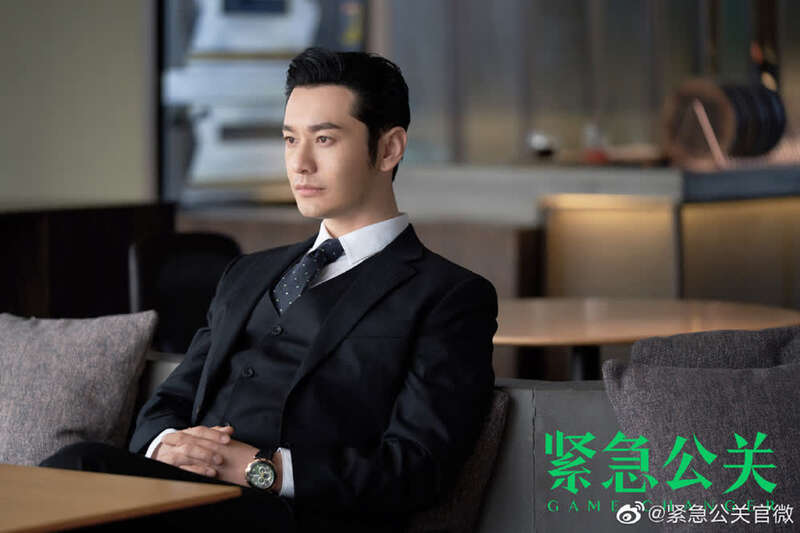 黄晓明 饰 林中硕