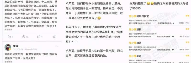 张小斐贾玲神仙友谊磕到了！戏里母女戏外闺蜜，网友：惺惺相惜