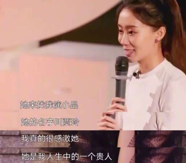 张小斐贾玲神仙友谊磕到了！戏里母女戏外闺蜜，网友：惺惺相惜