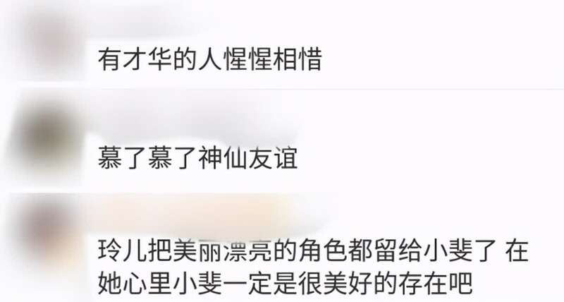 张小斐贾玲神仙友谊磕到了！戏里母女戏外闺蜜，网友：惺惺相惜