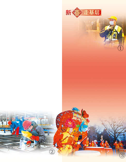 春节固守在岗位 守护买办BET娱乐平安幸福年(新春走基层)