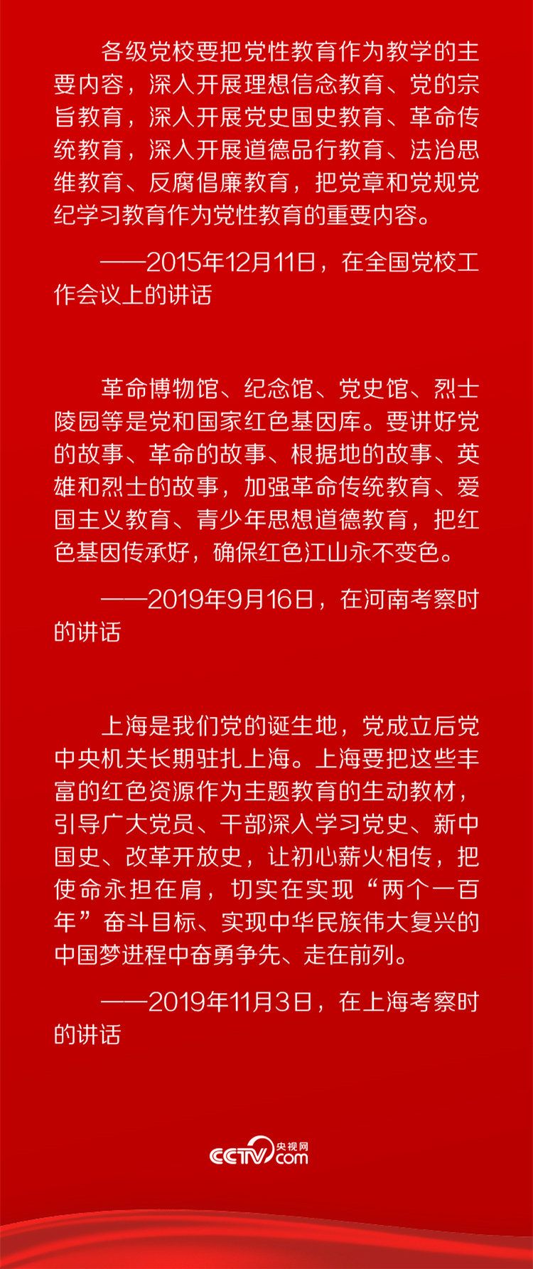 今年,在中国共产党即将迎来百年华诞"两个一百年"奋斗目标历史交汇的