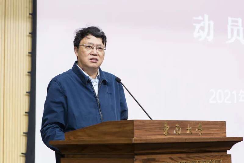 校领导王保平,郑家茂,任利剑,丁辉,黄大卫,金保昇,刘攀,党委常委,校长