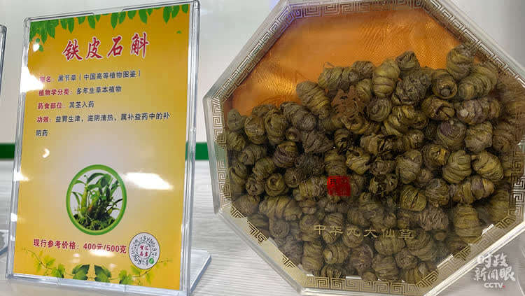 时政新闻眼丨第12次赴三明调研,习近平关注这些民生大事