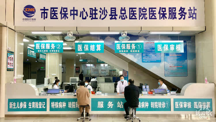 时政新闻眼丨第12次赴三明调研,习近平关注这些民生大事