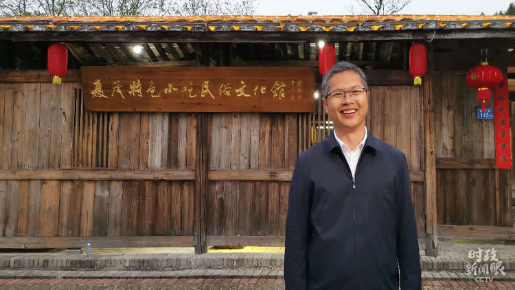 时政新闻眼丨第12次赴三明调研,习近平关注这些民生大事