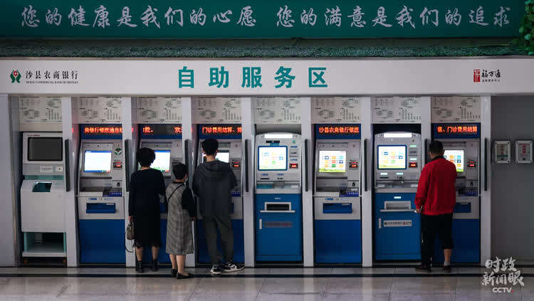 时政新闻眼丨第12次赴三明调研,习近平关注这些民生大事