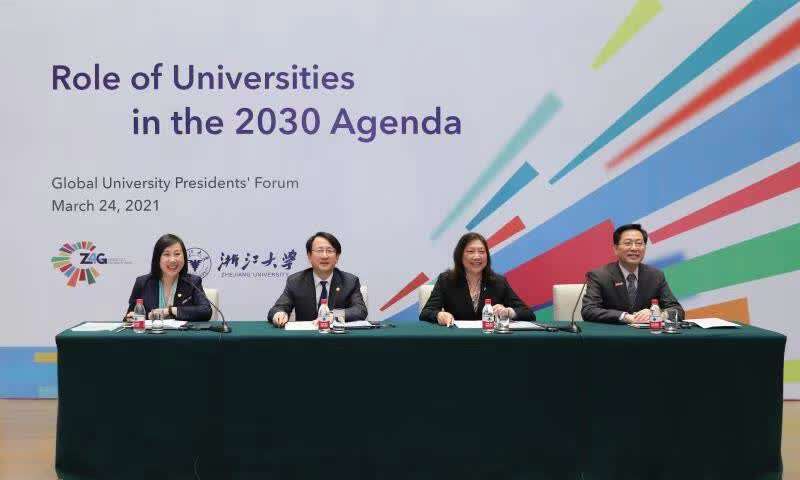 浙大线上主持全球大学校长论坛