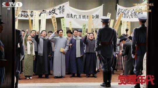 红色文化同人创作年轻观众让觉醒年代火上加火