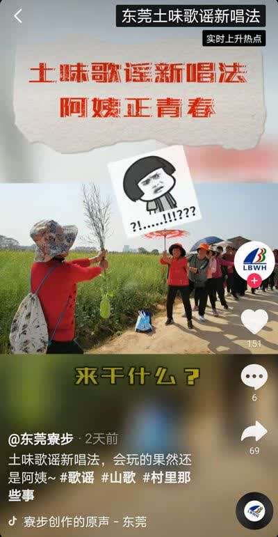 土味视频、土味情话……席卷网络的土味究竟什么味？_有约频道_中国青年网