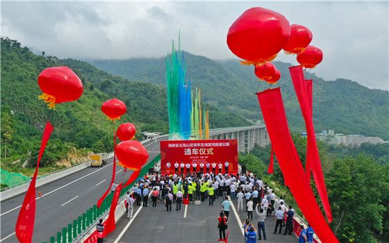 2021年3月26日,海南五指山至保亭至海棠湾高速公路举行通车仪式,实现