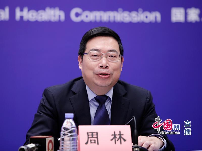 重庆检察机关依法对周林涉嫌受贿案提起公诉