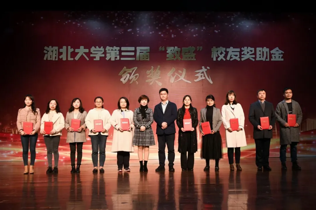湖大人心中爱国情怀和担当精神也是湖北大学建校90周年"今年是建党100