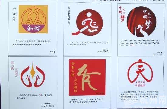 胸怀千秋伟业恰是百年风华83岁的杭州老人为迎建党100周年制作了一份