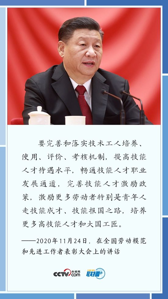 头条新闻>正文职业教育是国民教育体系和人力资源开发的重要组成部分