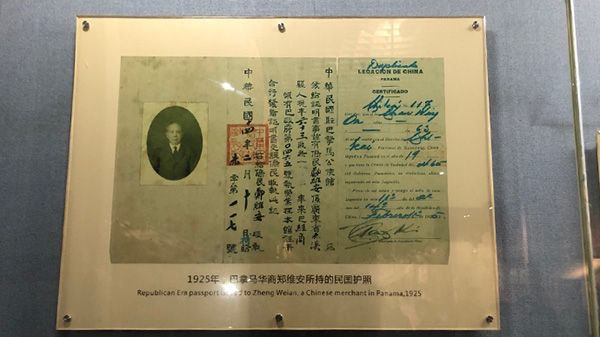 台湾护照的照片要求图片