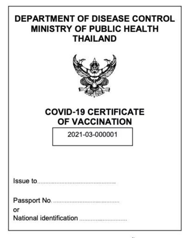 泰国政府正式发布用于国际旅行的疫苗护照范本
