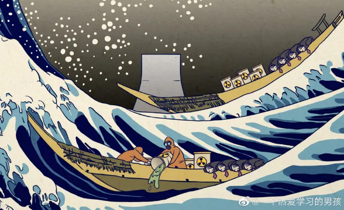 90后插画师作品疯传diss核污水入海这些细节亮了