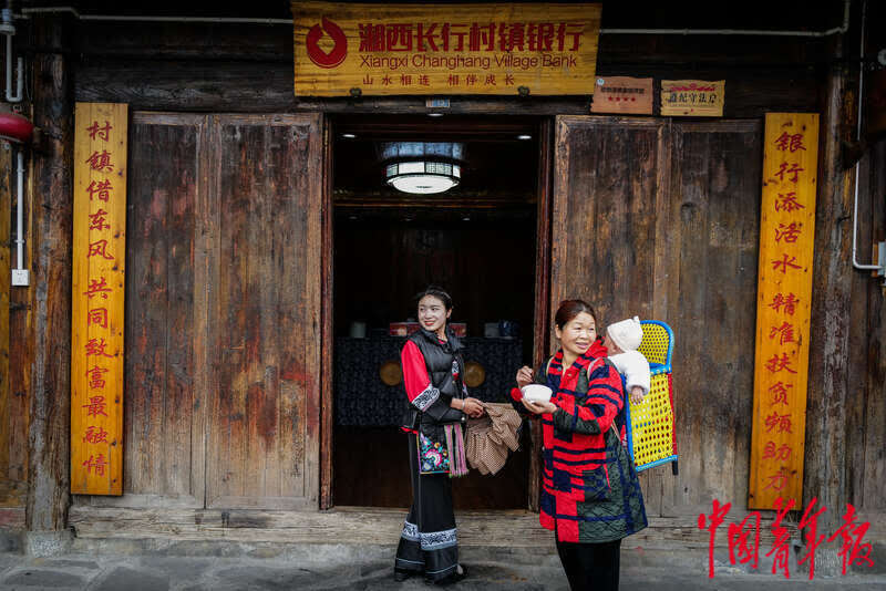 湘西十八洞村 旅遊路連接新生活